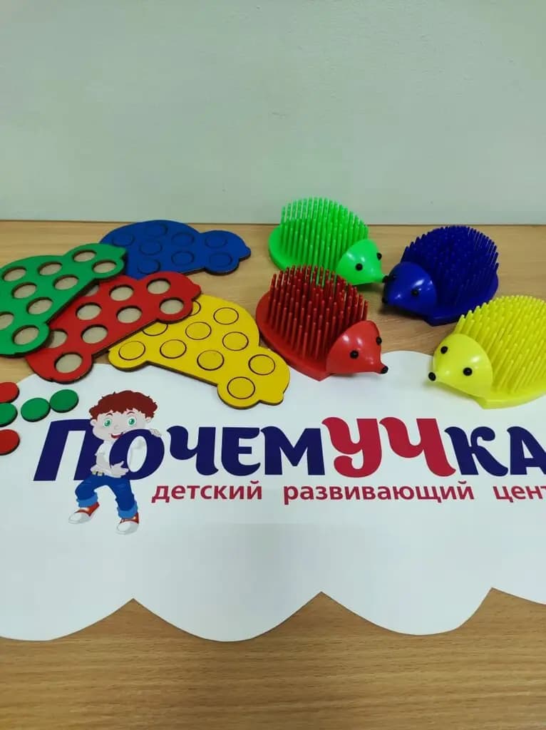 Почемучка — фото 4