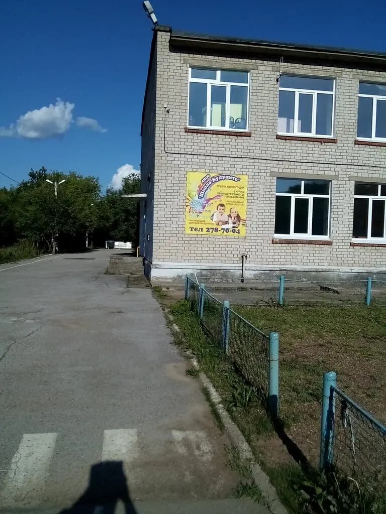 Школа Агробизнестехнологий, дошкольные группы — фото 8