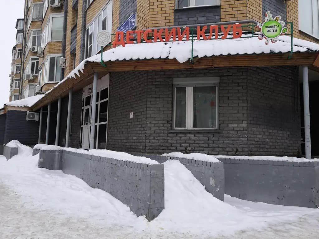 Планета Детей — фото 4
