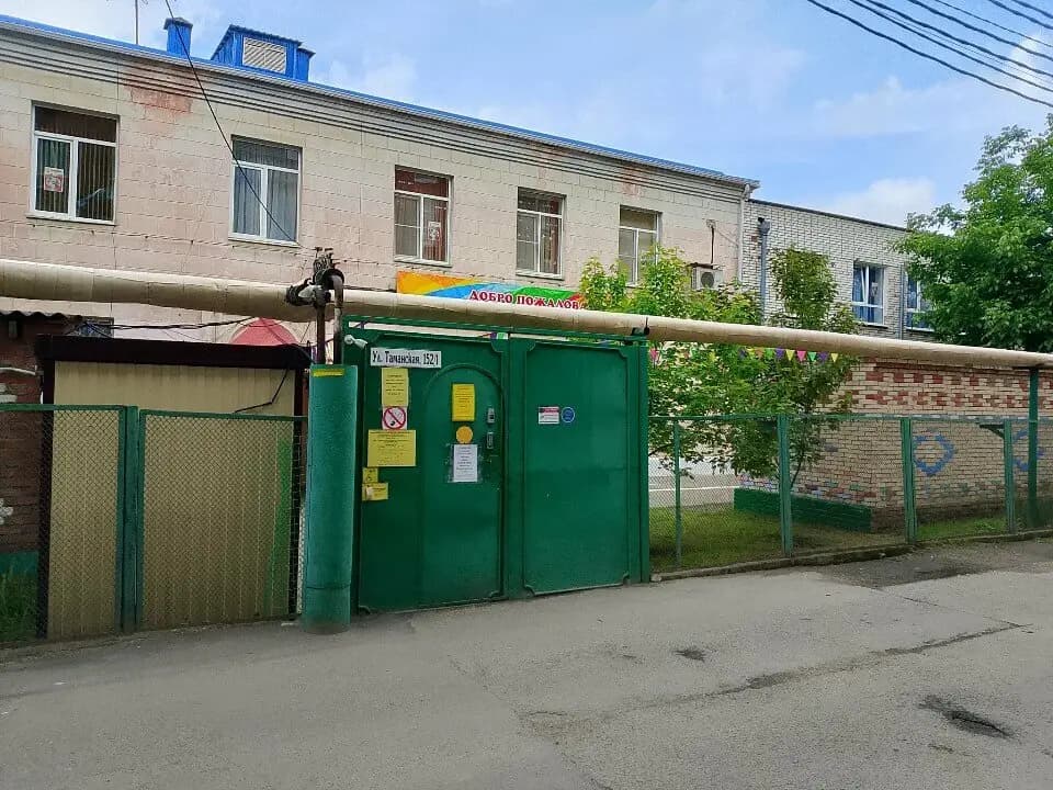 Детский сад № 82