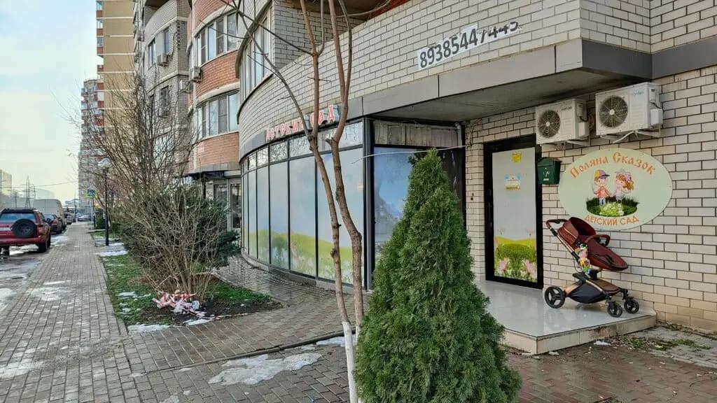 Поляна сказок — фото 10