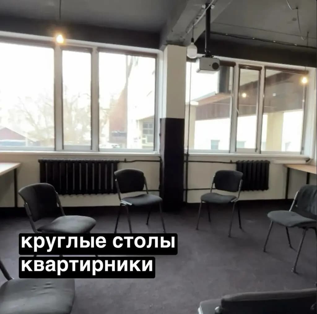 Тридевятое — фото 2