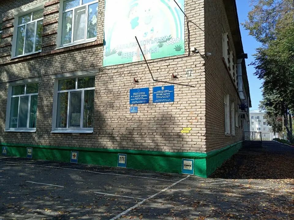 Детский сад № 80