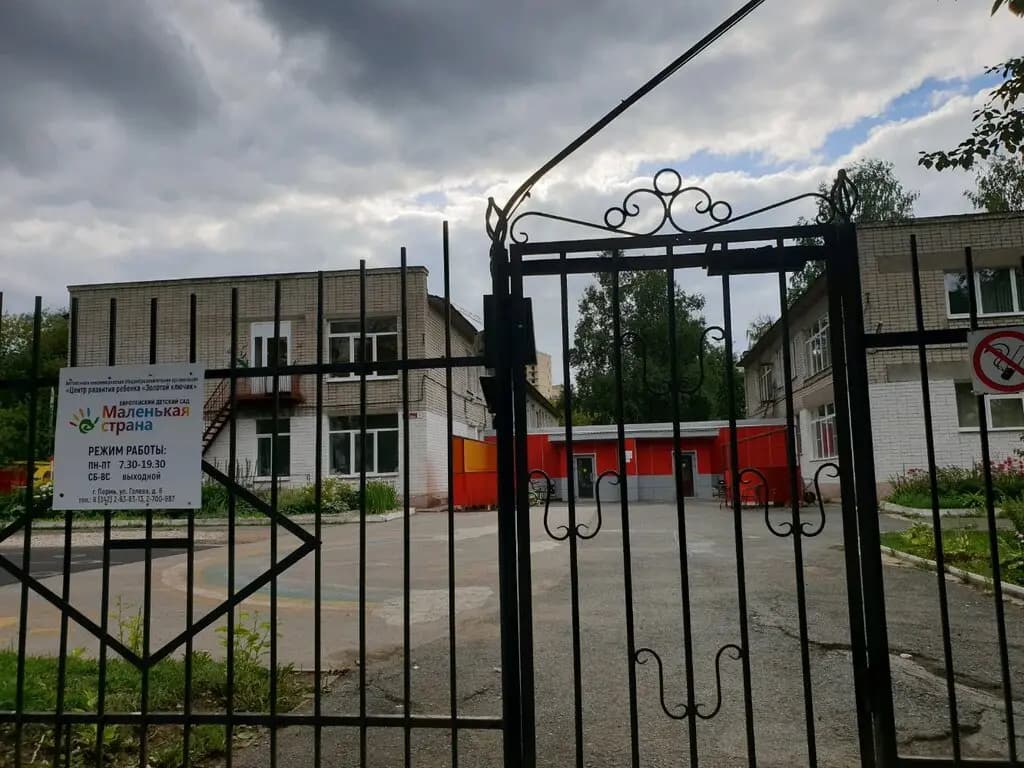 Spanga — фото 10