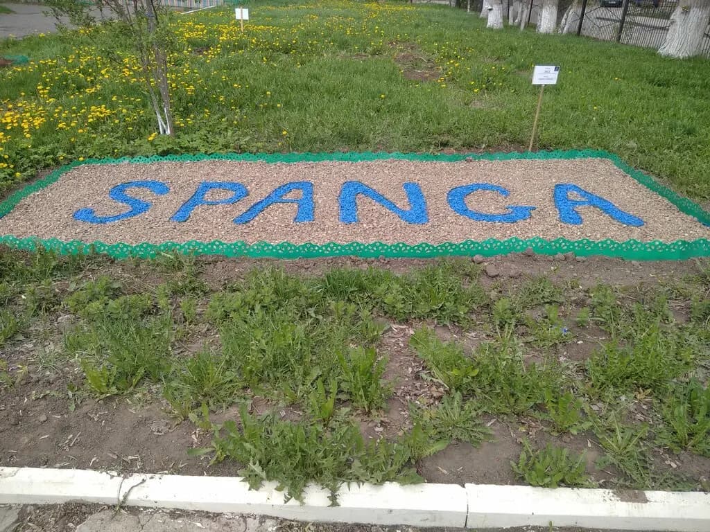Spanga — фото 2