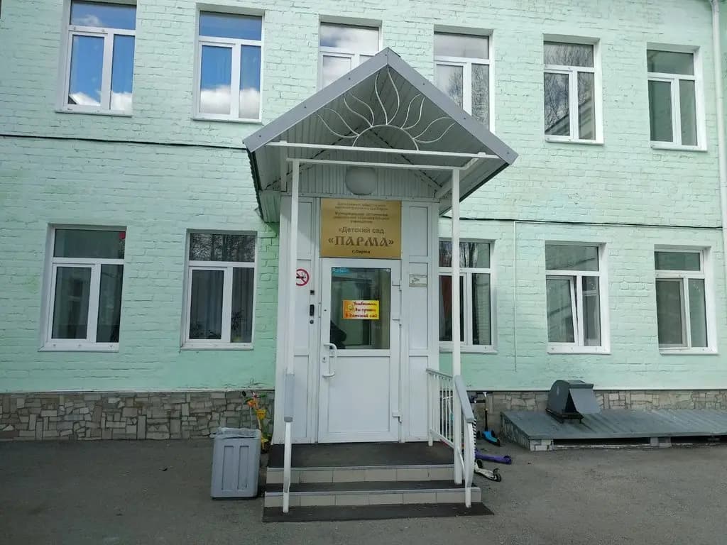 Парма, корпус № 1 — фото 4