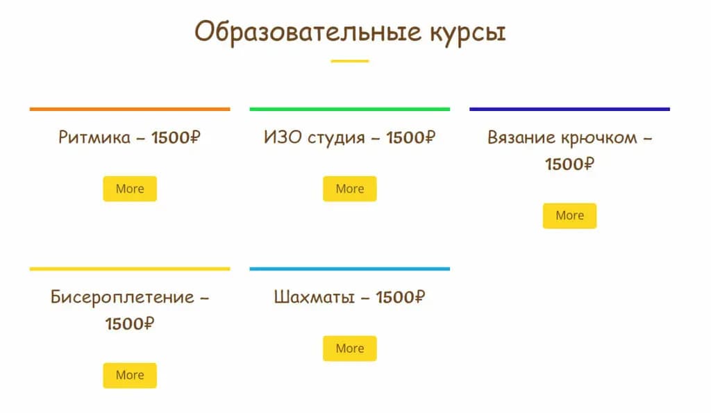 Золотая рыбка — фото 10