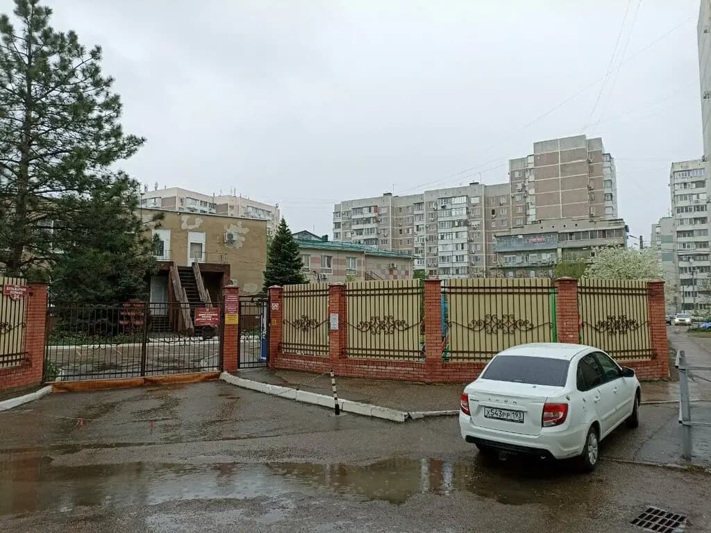 Центр развития ребёнка-детский сад № 46 — фото 4