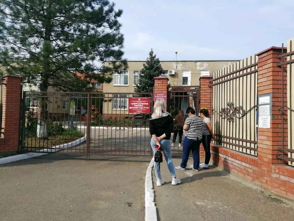 Центр развития ребёнка-детский сад № 46 — фото 9