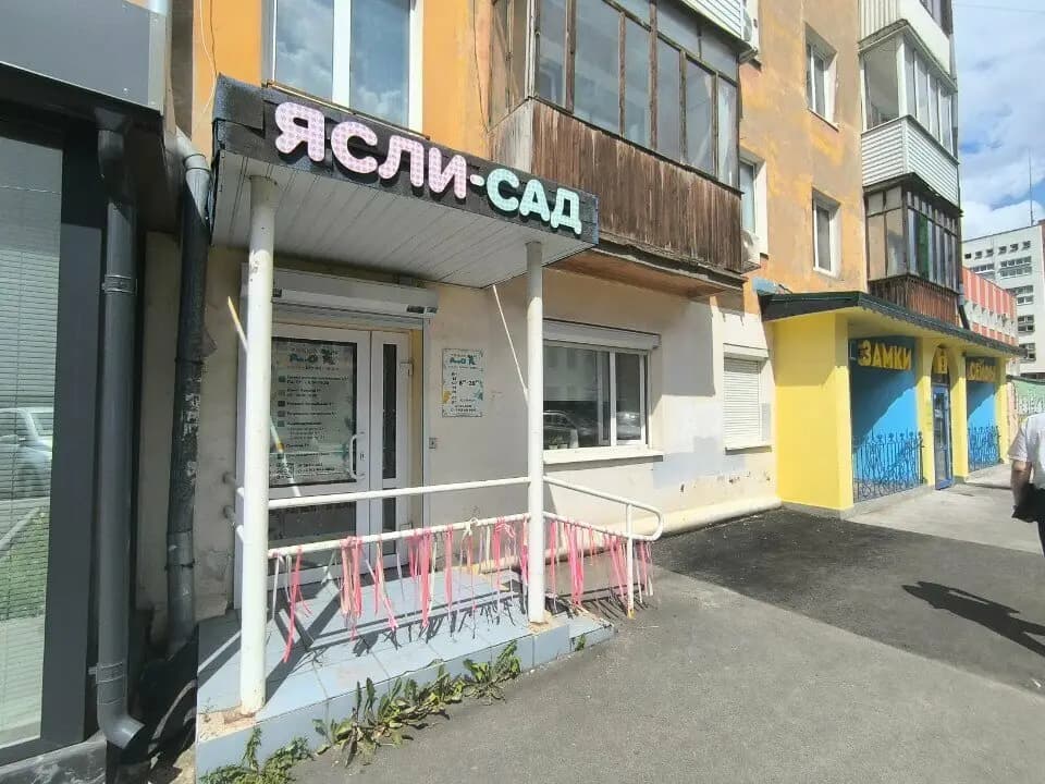 Умный Дино — фото 3