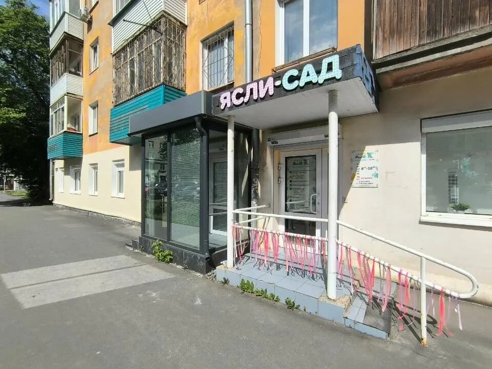 Умный Дино — фото 4