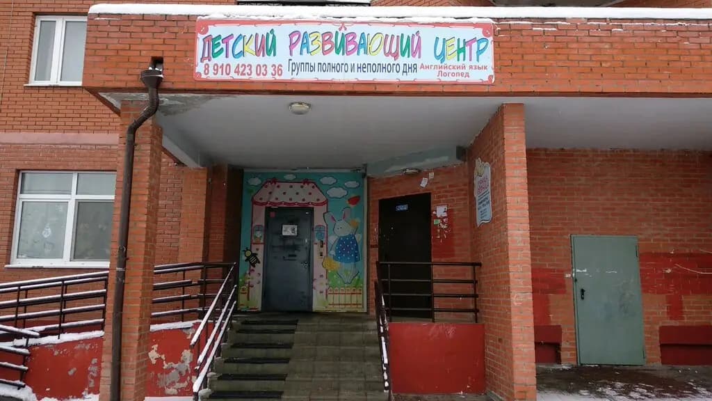 Горница-Узорница — фото 2