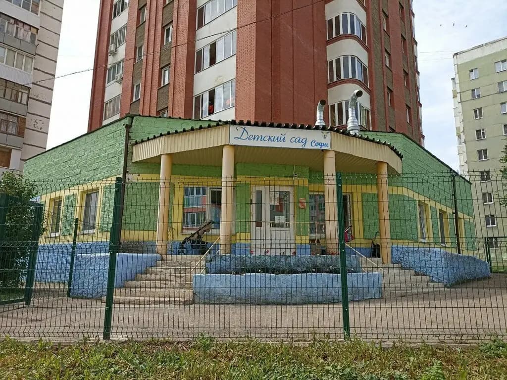 Софи — фото 2
