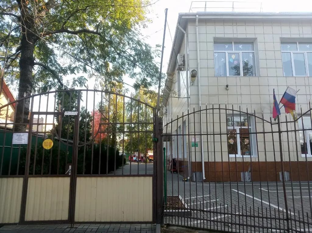 Детский сад Комбинированного Вида № 95 — фото 5