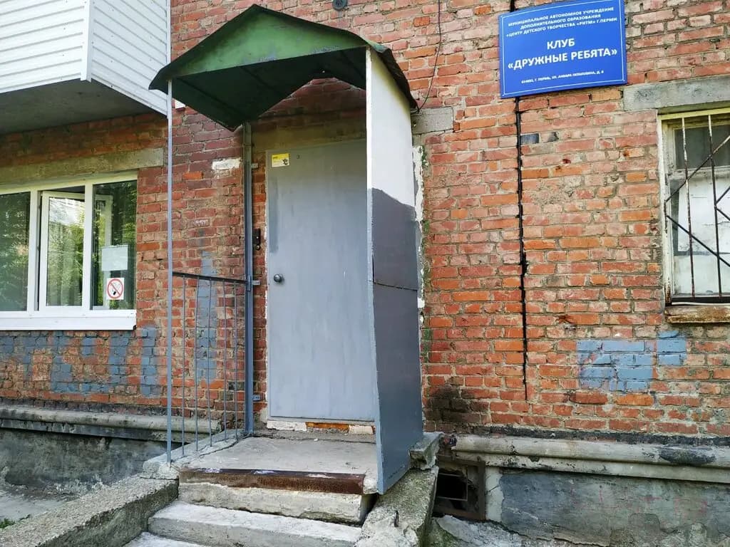 Дружные ребята — фото 3