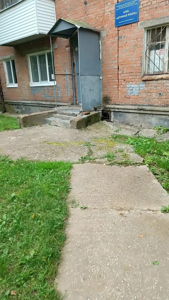 Дружные ребята — фото 4