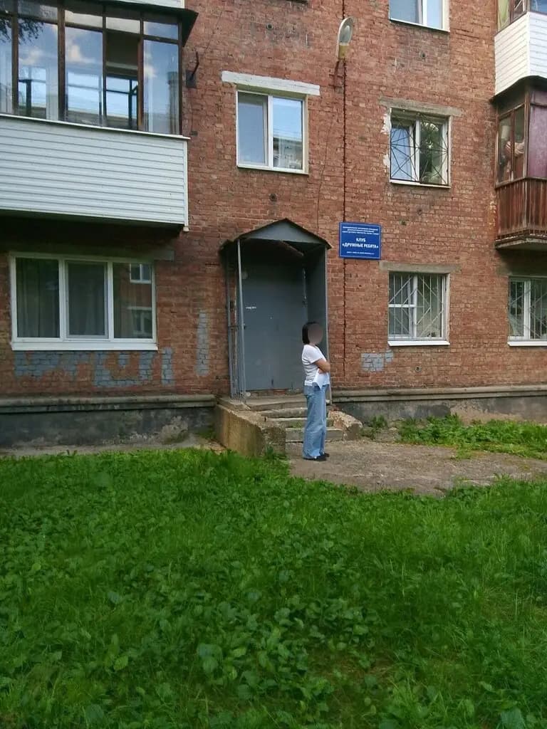 Дружные ребята — фото 8