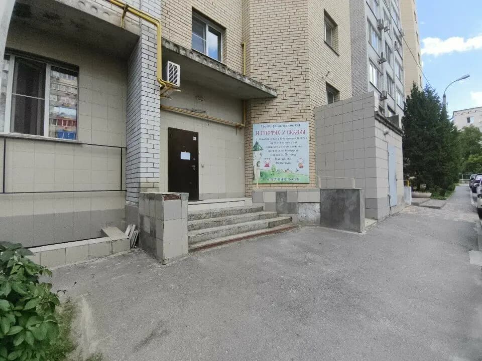 В гостях у сказки — фото 7