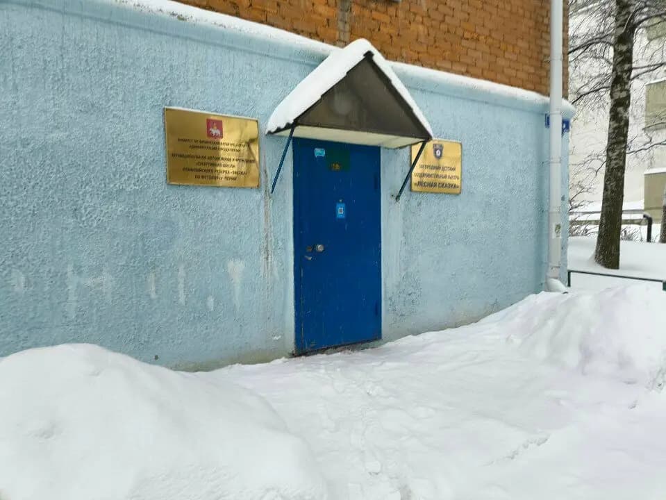 Лесная сказка — фото 8