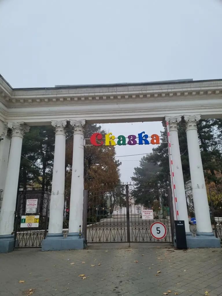 Детский сад № 155 Сказка — фото 6