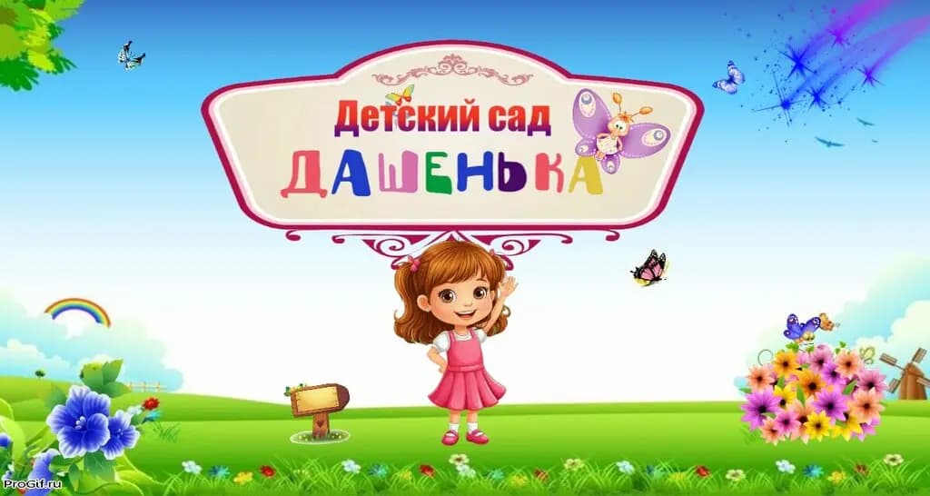 Дашенька — фото 2