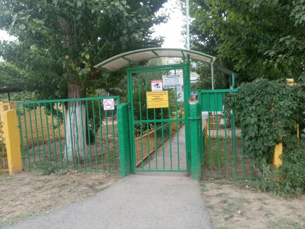 Детский сад № 80 Чебурашка — фото 4