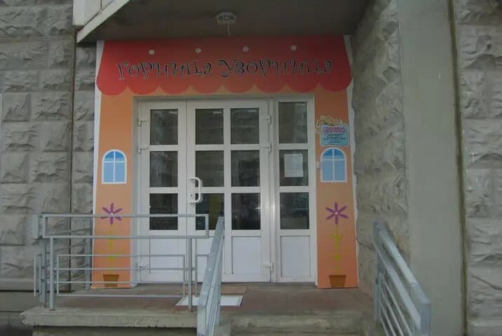 Горница-Узорница — фото 8