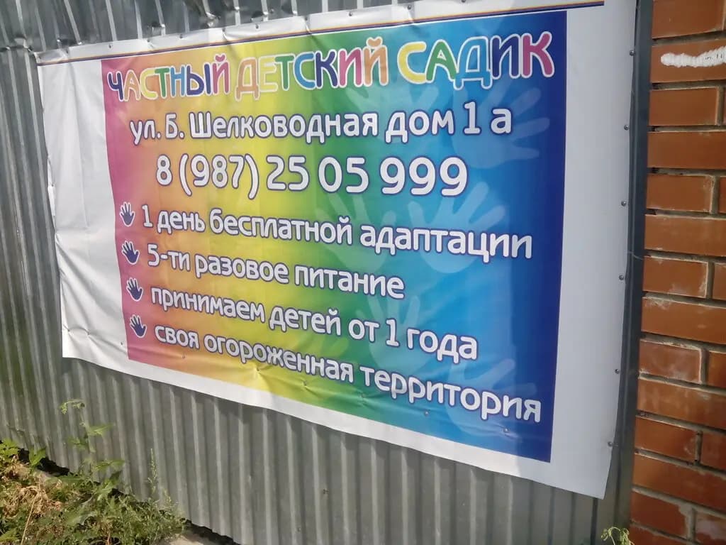 Ладошки — фото 5