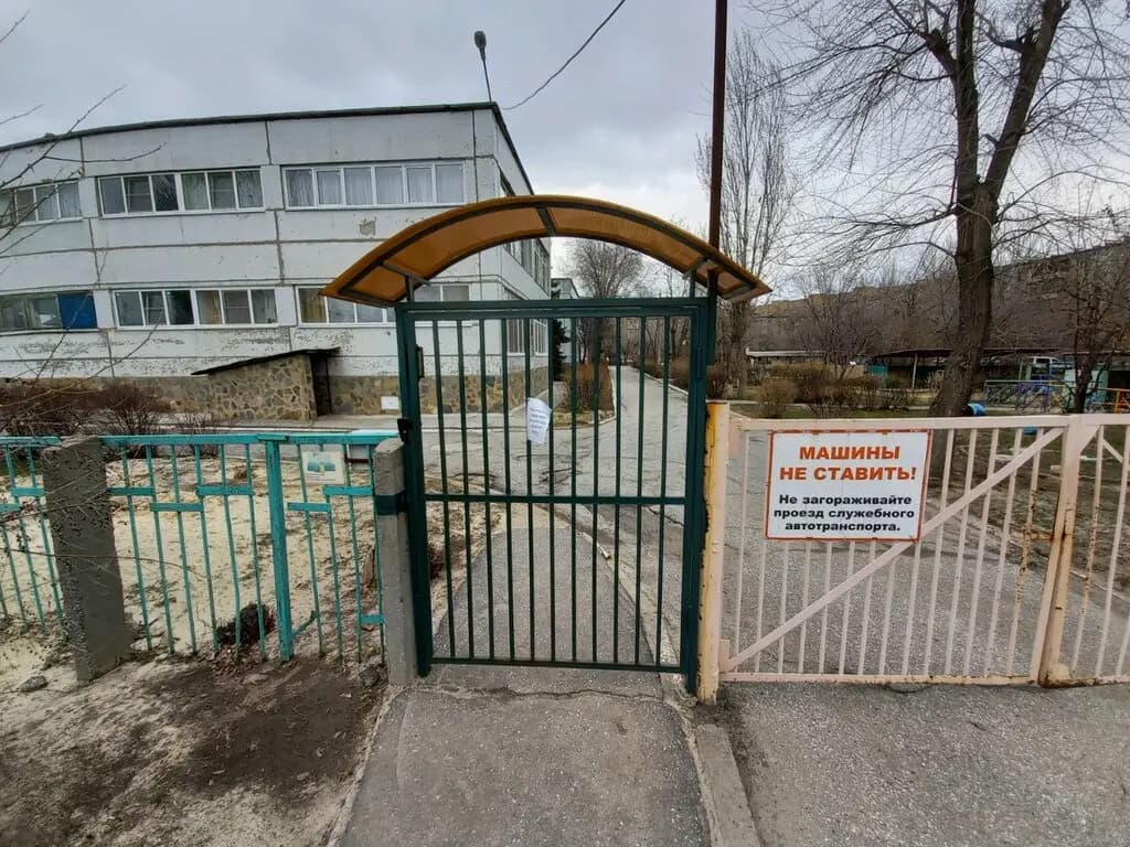 Детский сад № 79 Мечта — фото 2