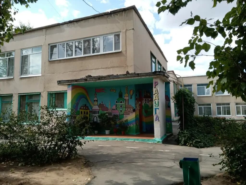 Детский сад № 88 Радуга — фото 4