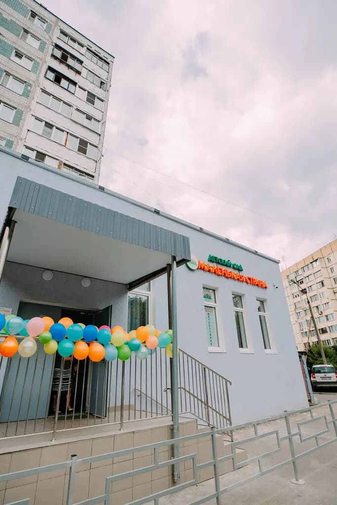 Маленькая Страна — фото 4