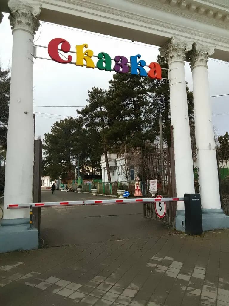 Детский сад Сказка, структурное подразделение № 143 — фото 2