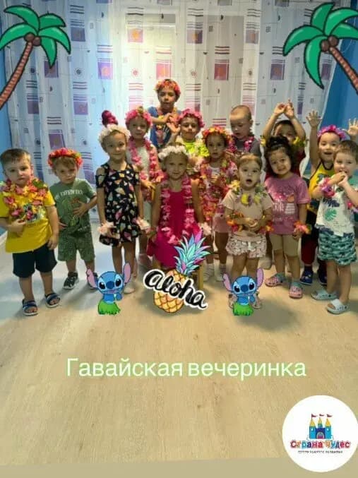 Страна чудес — фото 2