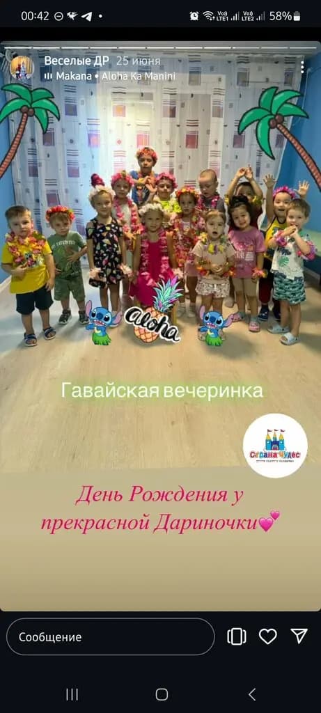 Страна чудес — фото 9