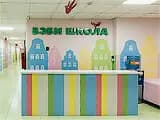 Бэби школа — фото 4