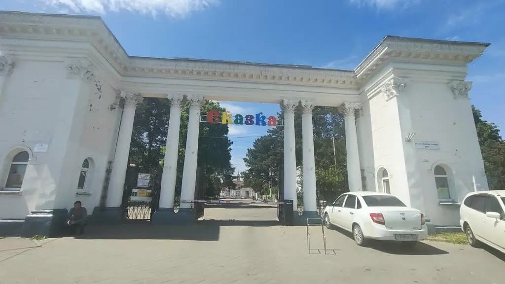 Сказка, структурное подразделение № 156 — фото 3