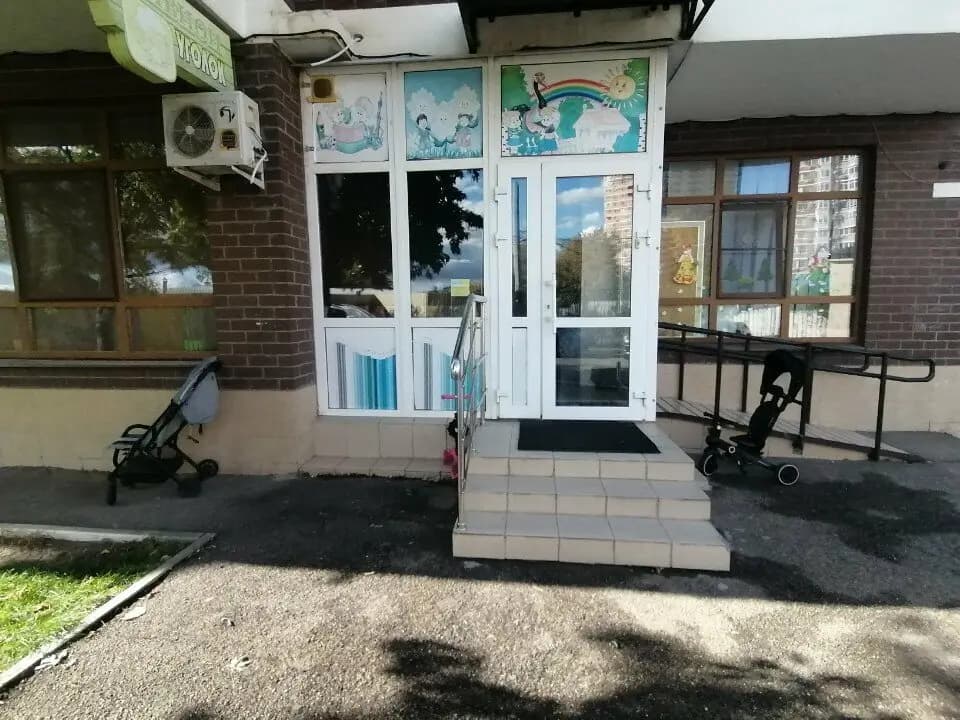 Солнечный остров — фото 2