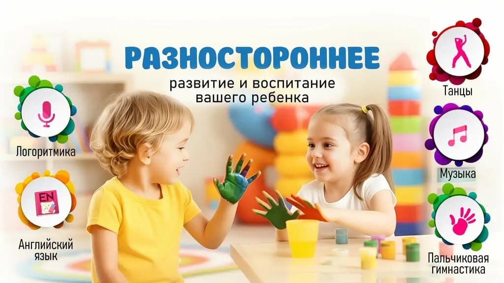 Фантазеры