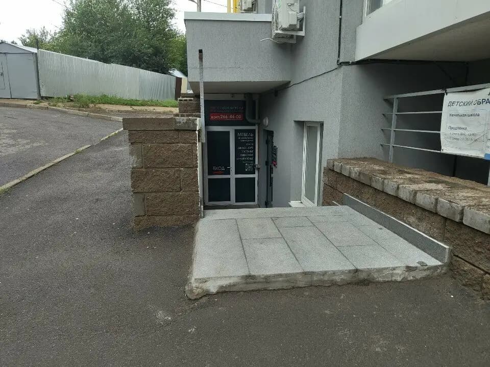 Радуга — фото 5