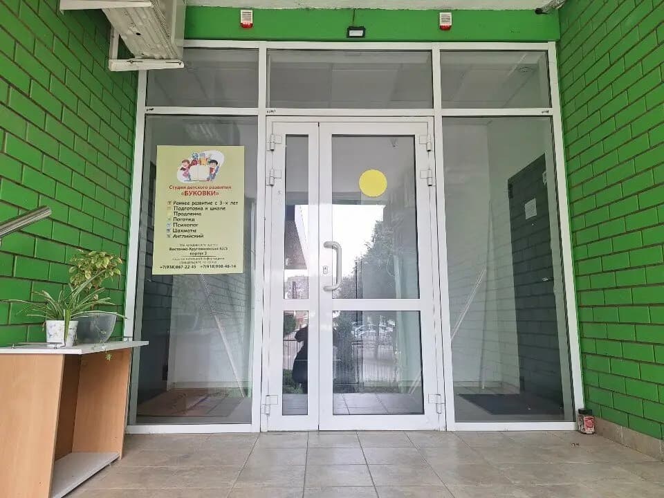 Крылья и Краски — фото 7
