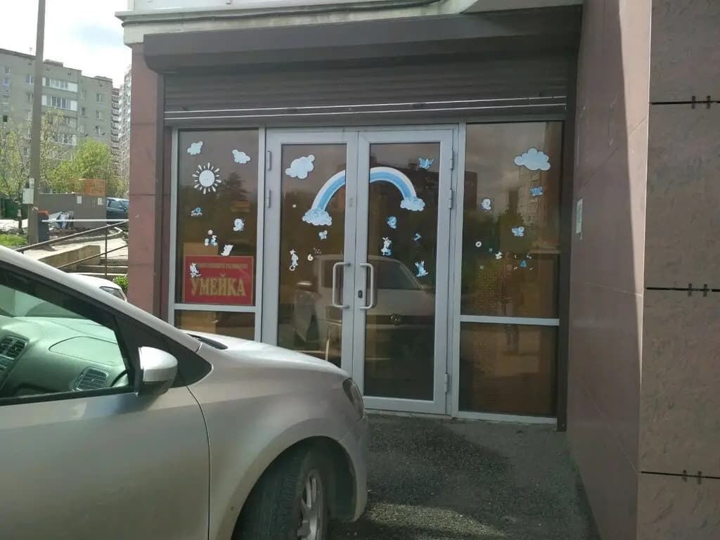 Умейка — фото 4