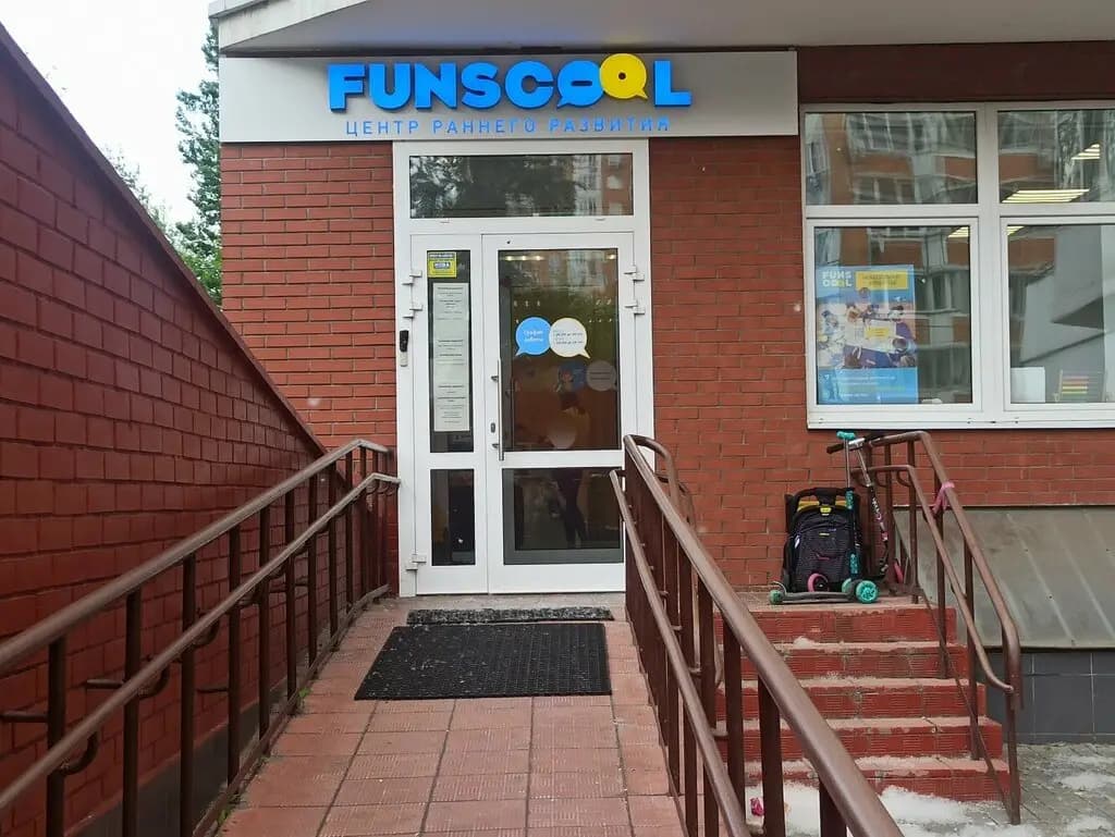 Фанскул