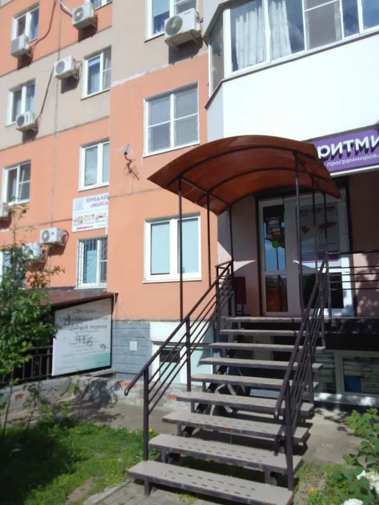 Продлёнка Мысль — фото 2