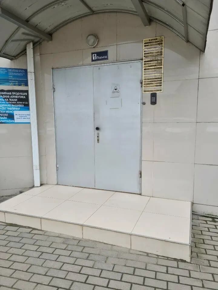 Золотая рыбка — фото 9