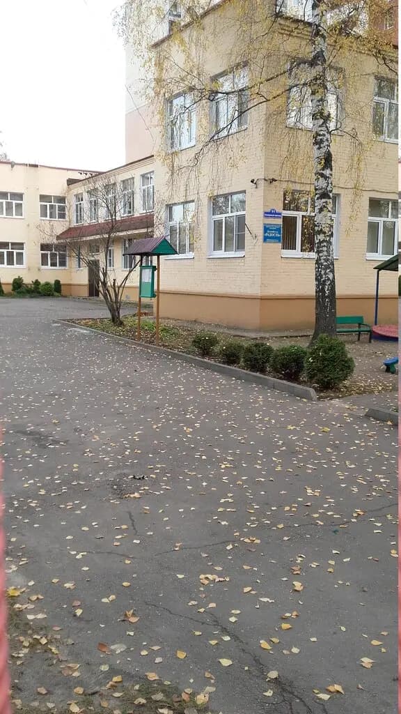 Детский сад Радость — фото 1