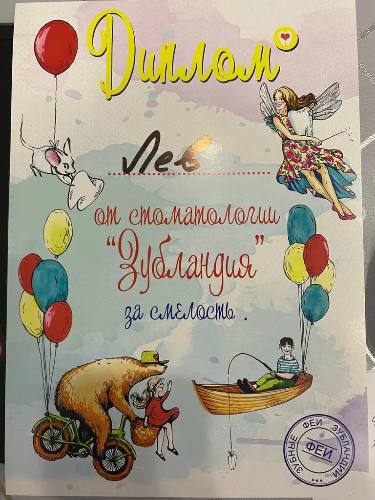 Салатовый слон — фото 5