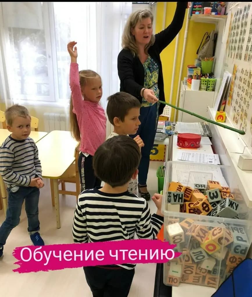 Детский центр развития Хоровод — фото 10