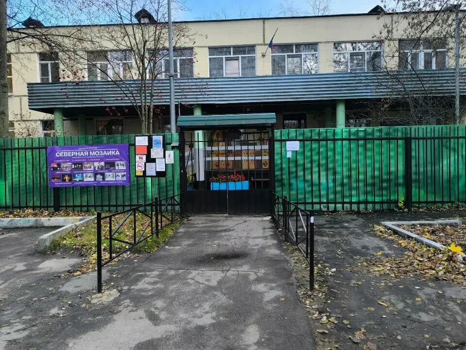 Школа № 2098 многопрофильный образовательный центр имени Героя Советского Союза Л. М. Доватора, Кораблик — фото 5