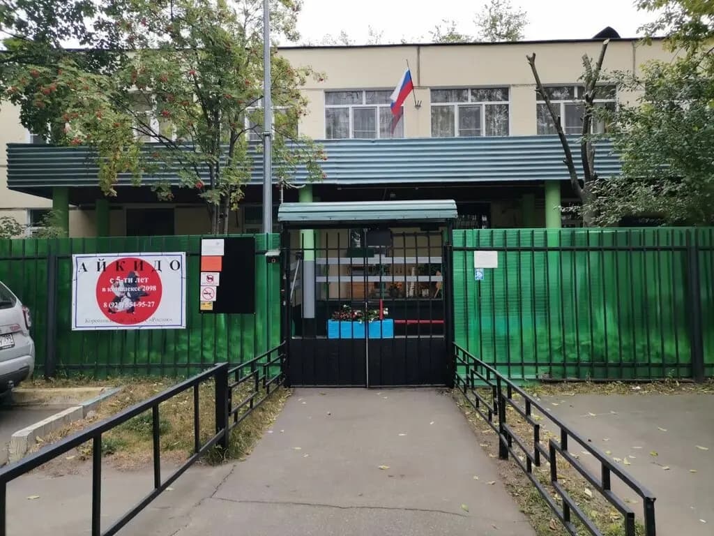 Школа № 2098 многопрофильный образовательный центр имени Героя Советского Союза Л. М. Доватора, Кораблик — фото 9