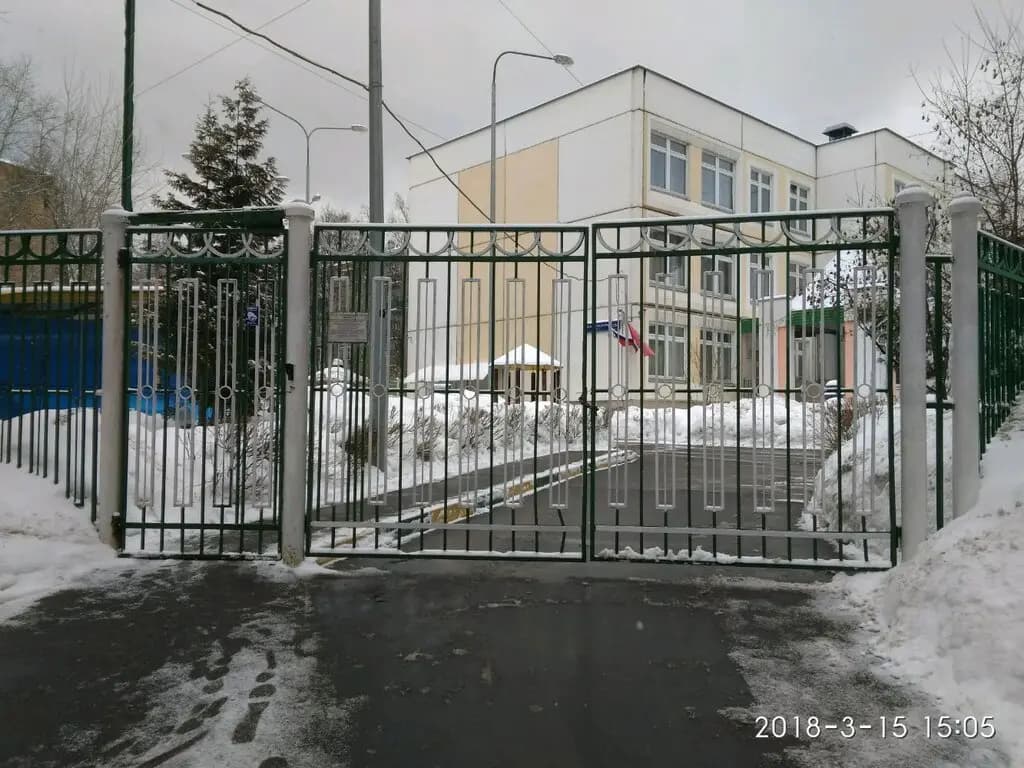 Измайловская школа № 1508, дошкольное отделение — фото 2